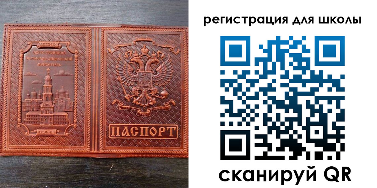 регистрация для дет. сада в Аркадаке