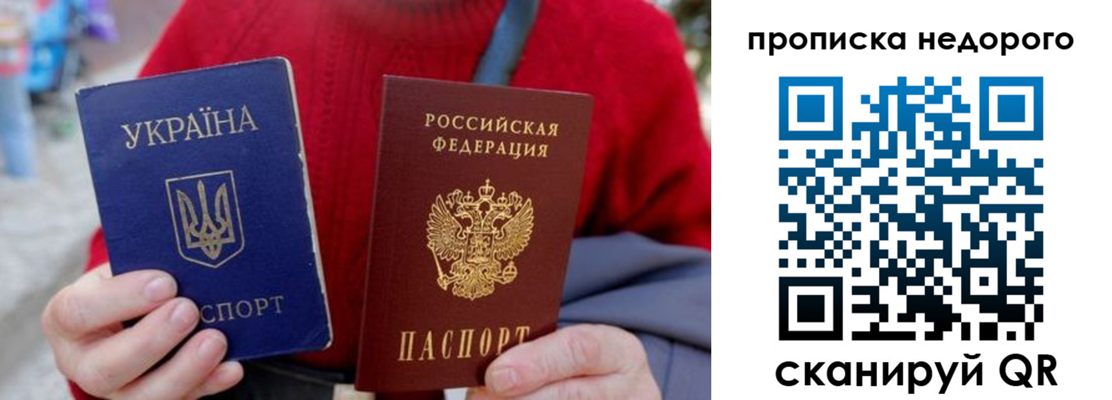 временная регистрация адрес в Аркадаке