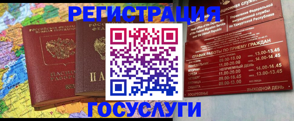 найти адрес прописки в Аркадаке