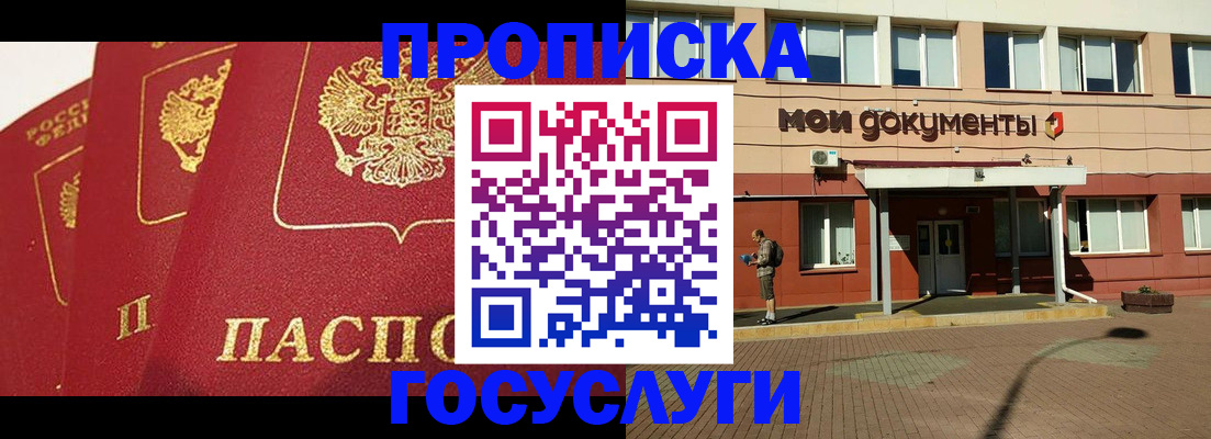 регистрация в Аркадаке
