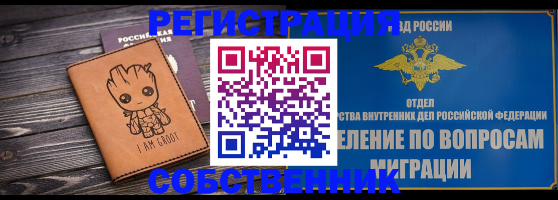найти адрес прописки в Аркадаке